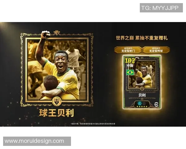 《足球星光璀璨路:从草根到世界之巅的传奇故事》